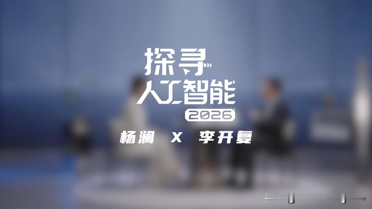 波澜壮阔的AI时代，企业必须转型，但千万别只做表面功夫！现在的企业老板们见面，聊