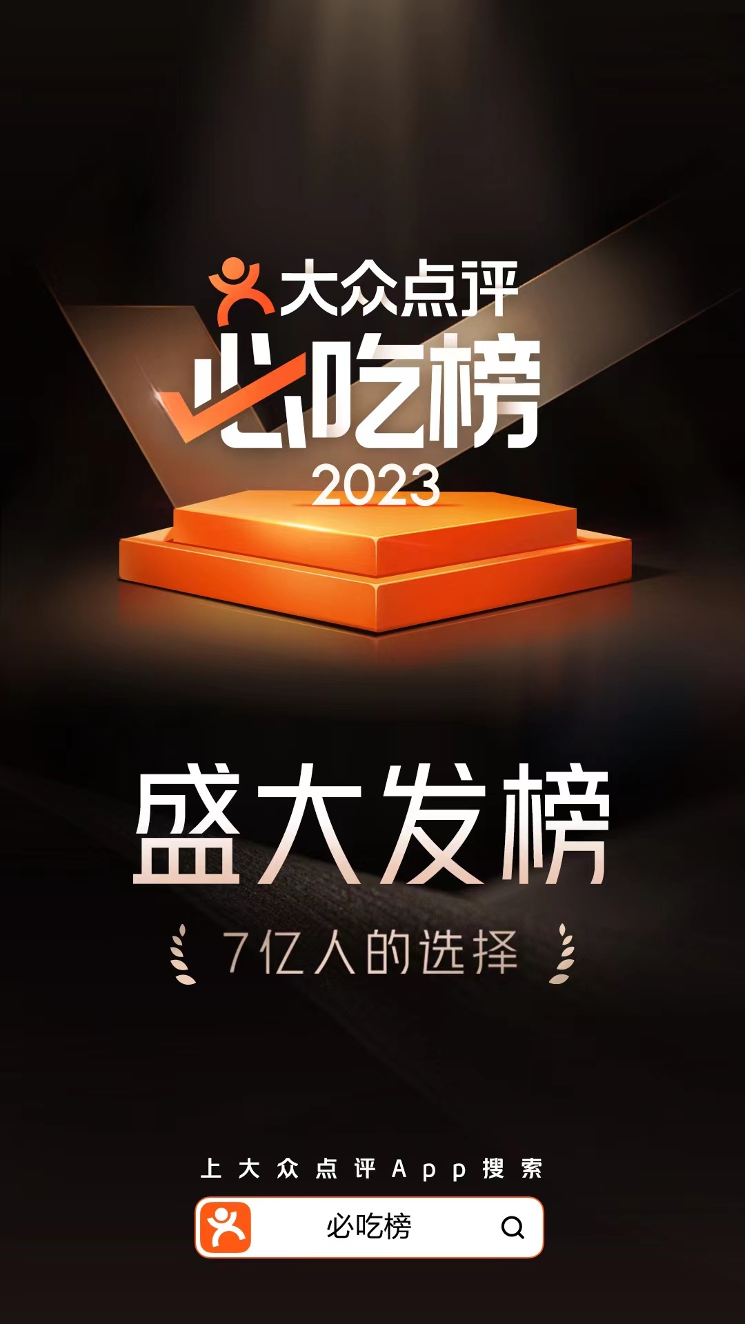 #李雪琴说会吃也是一种特长#看到这个话题很感慨，会吃是一个人的特长，但要在会吃的