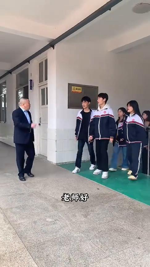 老师好，在我后面算迟到。