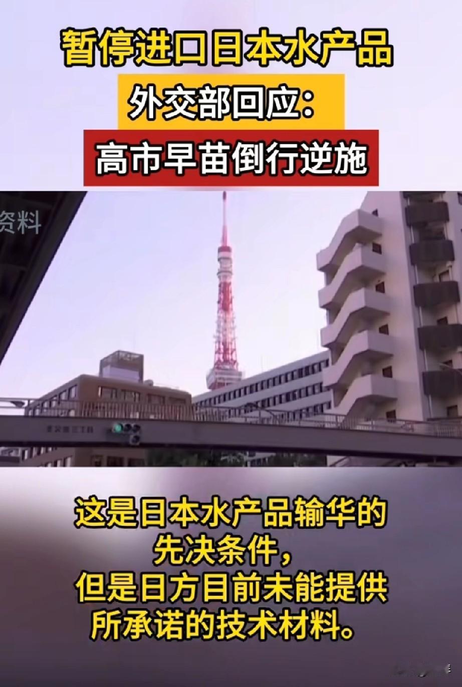 中国地大物博，我们不是非要吃日本的海鲜！
 


身为华夏子孙，骨子里的血性早把