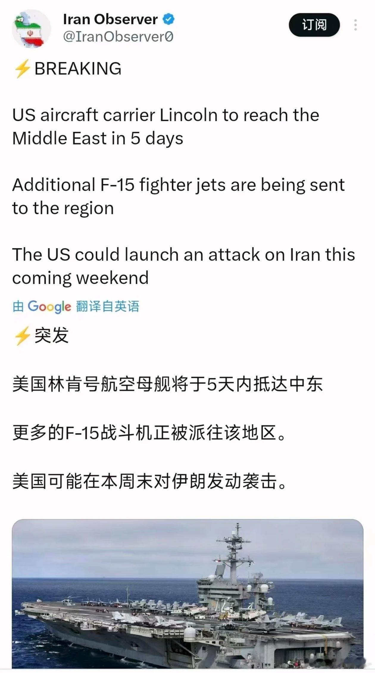 甲醇 海外：美国可能在本周末对伊朗发动攻击期货