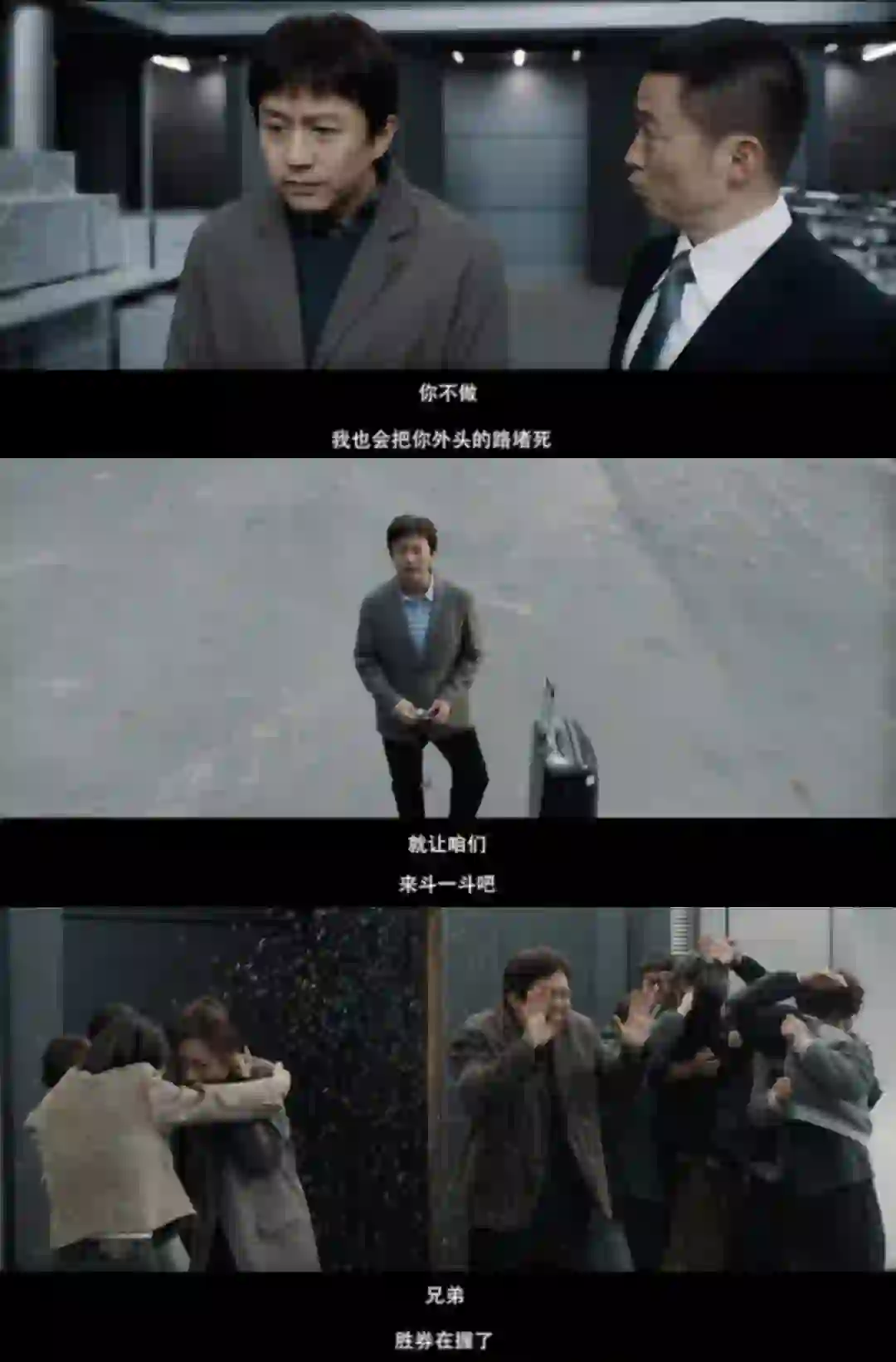 邓超真的没票房号召力了吗？