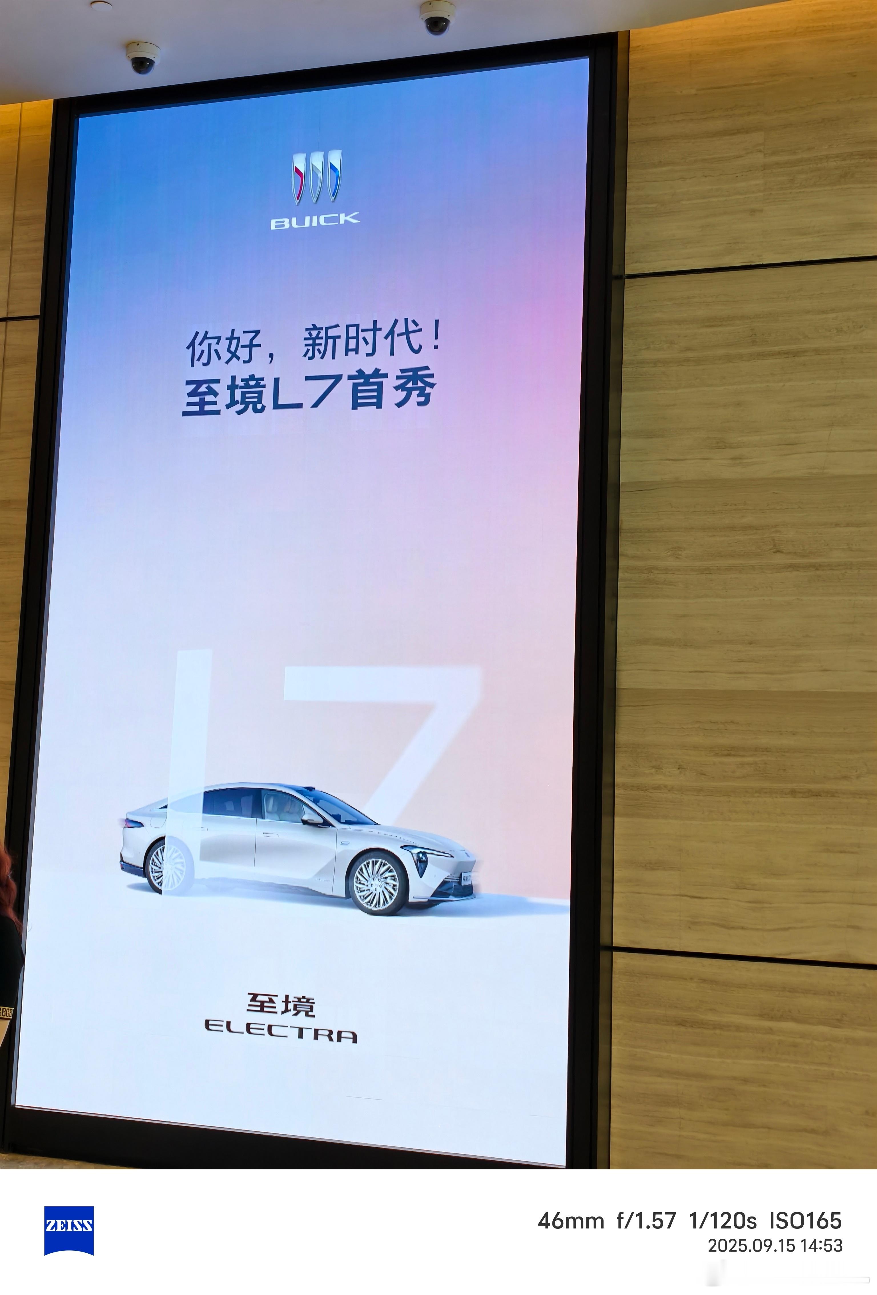 这个月第三次来上海了通用的新能源化可以说是传统合资车企里面最激进的了，看看L7什