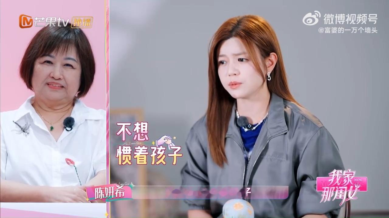 陈妍希怀疑自己惯坏孩子我家那闺女 一顿烤鸭引发的母子对峙。星星为了吃烤鸭连饭都不