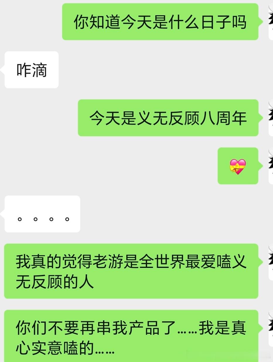 杨涛水💜汪启俊 