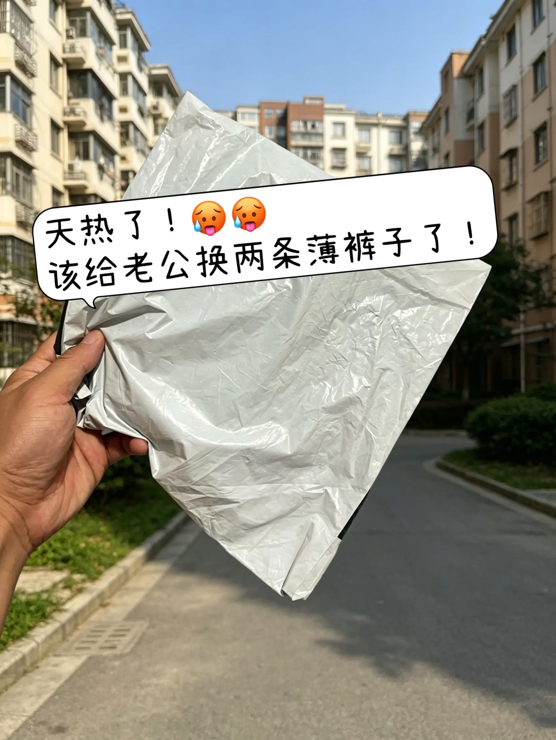 给男朋友穿什么 直筒牛仔裤男款 男生买衣服技巧 男士直筒牛仔裤 直筒裤男牛仔