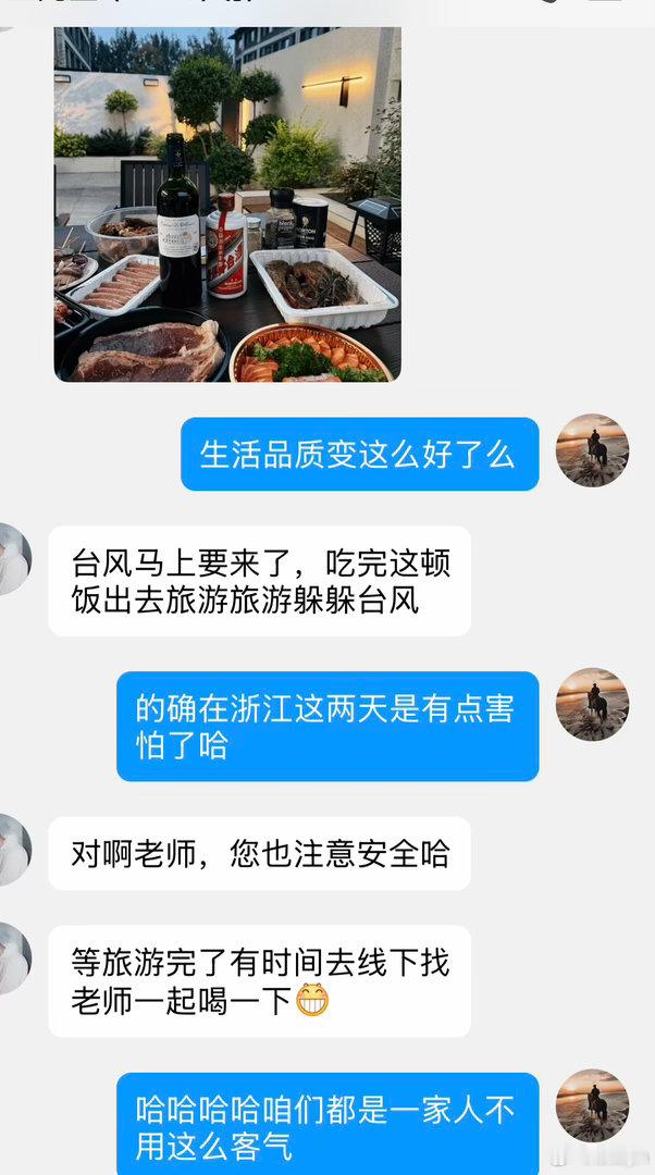 周先生的生活品质在短短一周内经历了翻天覆地的变化，令人感慨万千。与此同时，新一轮
