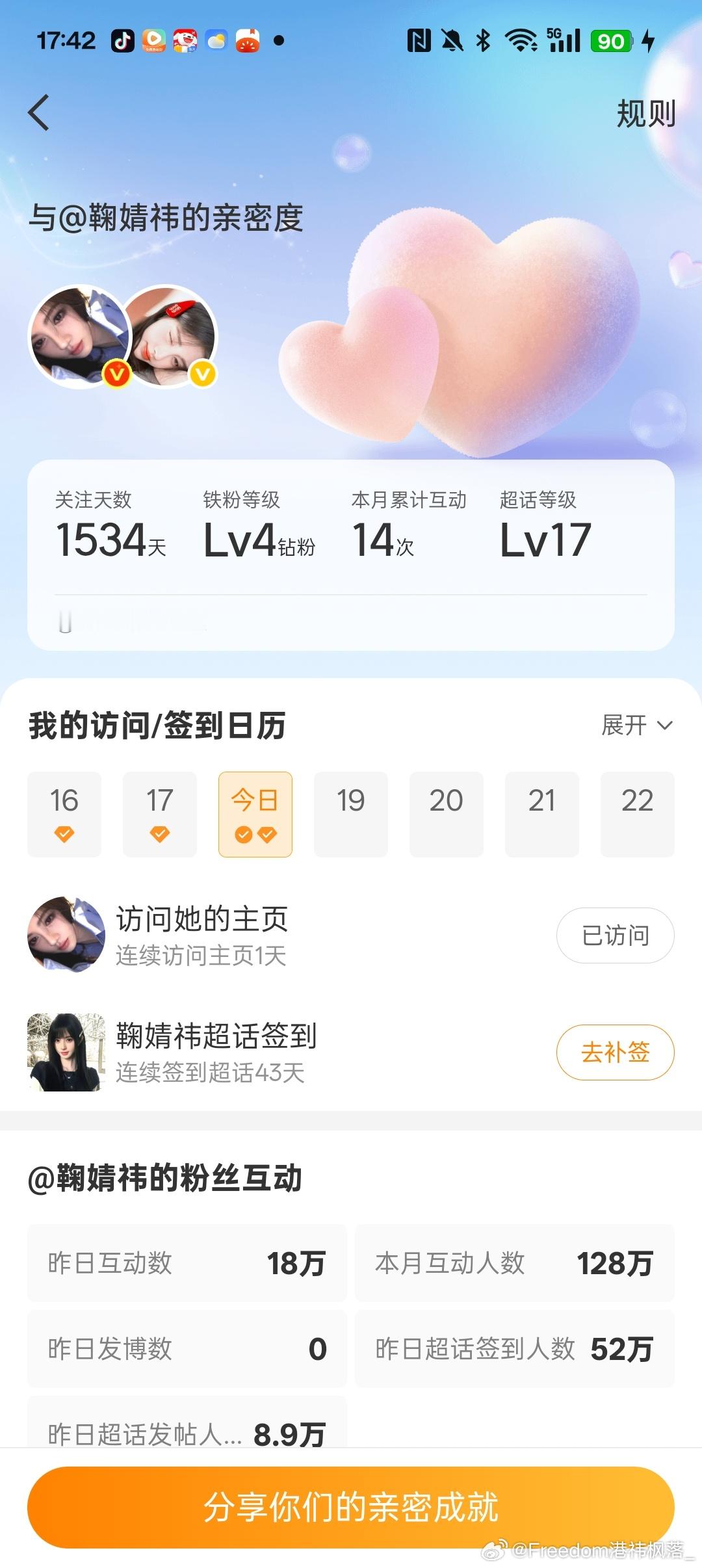 小姐要不你挂一下我吧 
