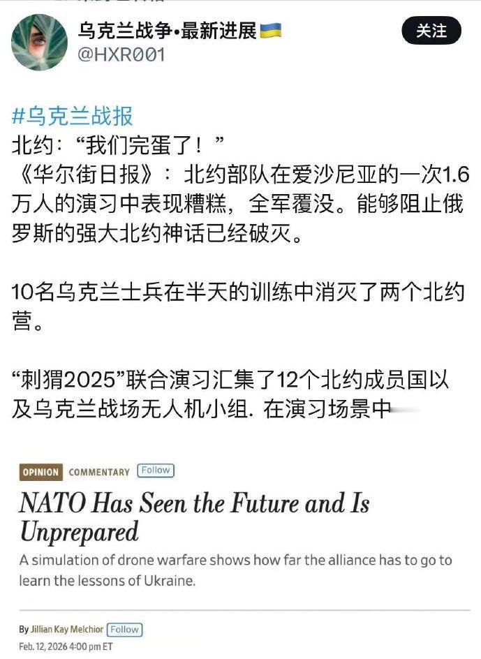 10个乌克兰士兵就干掉了北约两个营，你敢信？[捂脸]
哈哈，现在终于知道为什么北