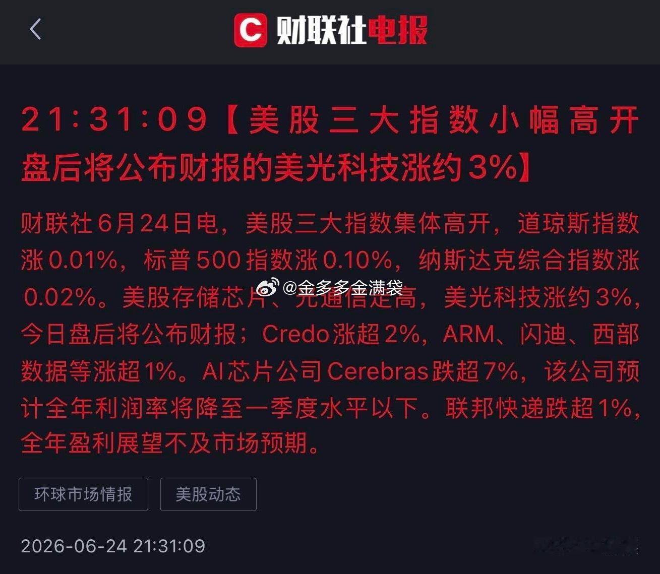 好了，明天看缅甸A