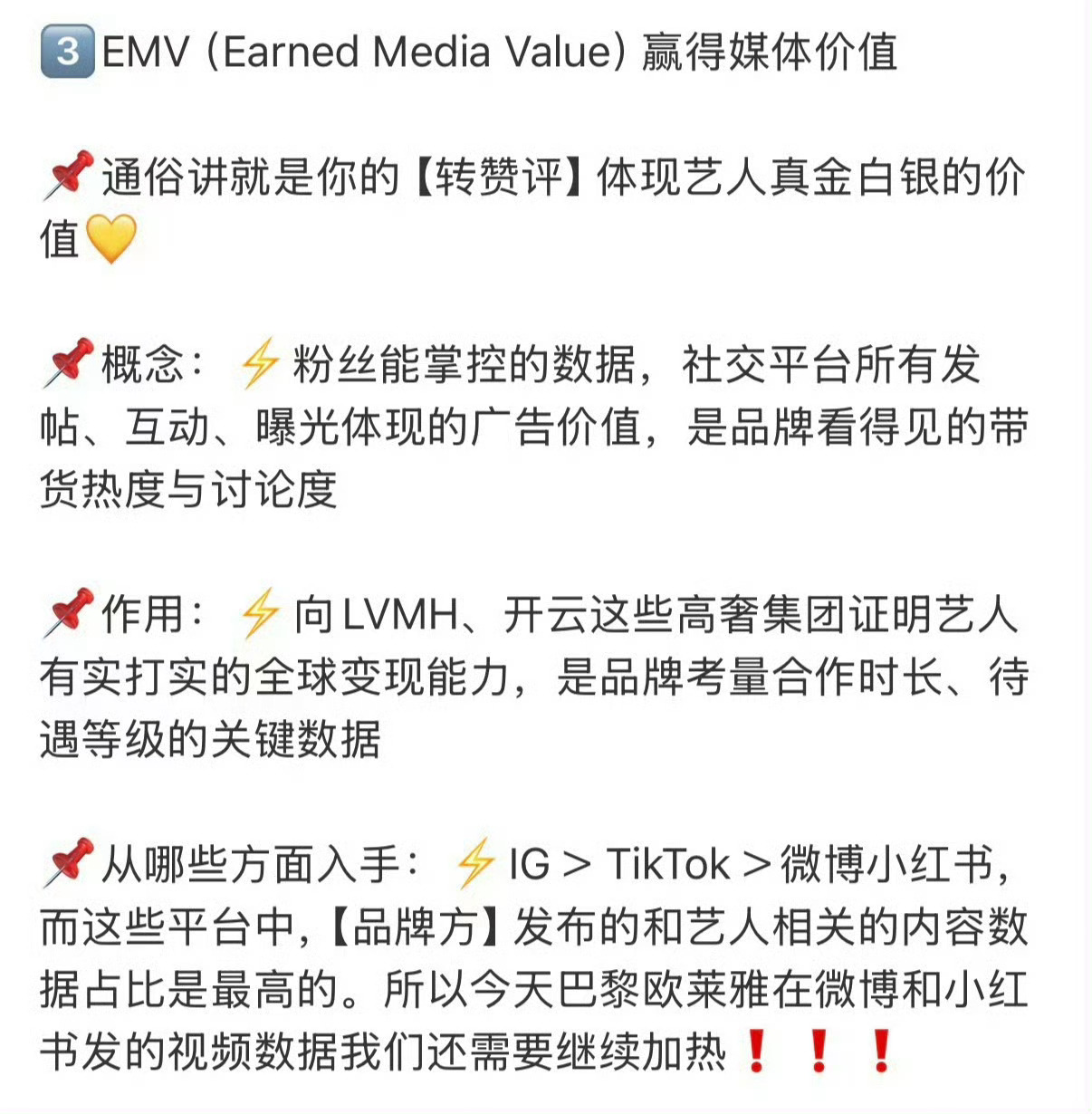 田栩宁 首先，柠檬水一周年快乐。其次，我一直觉得我们是一个不停创造奇迹的大家庭，