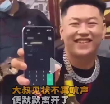 现在看“一分哥”的丑恶嘴脸仍有打 人的冲动——该人间极渣因 22年嘲讽卖艺老人引