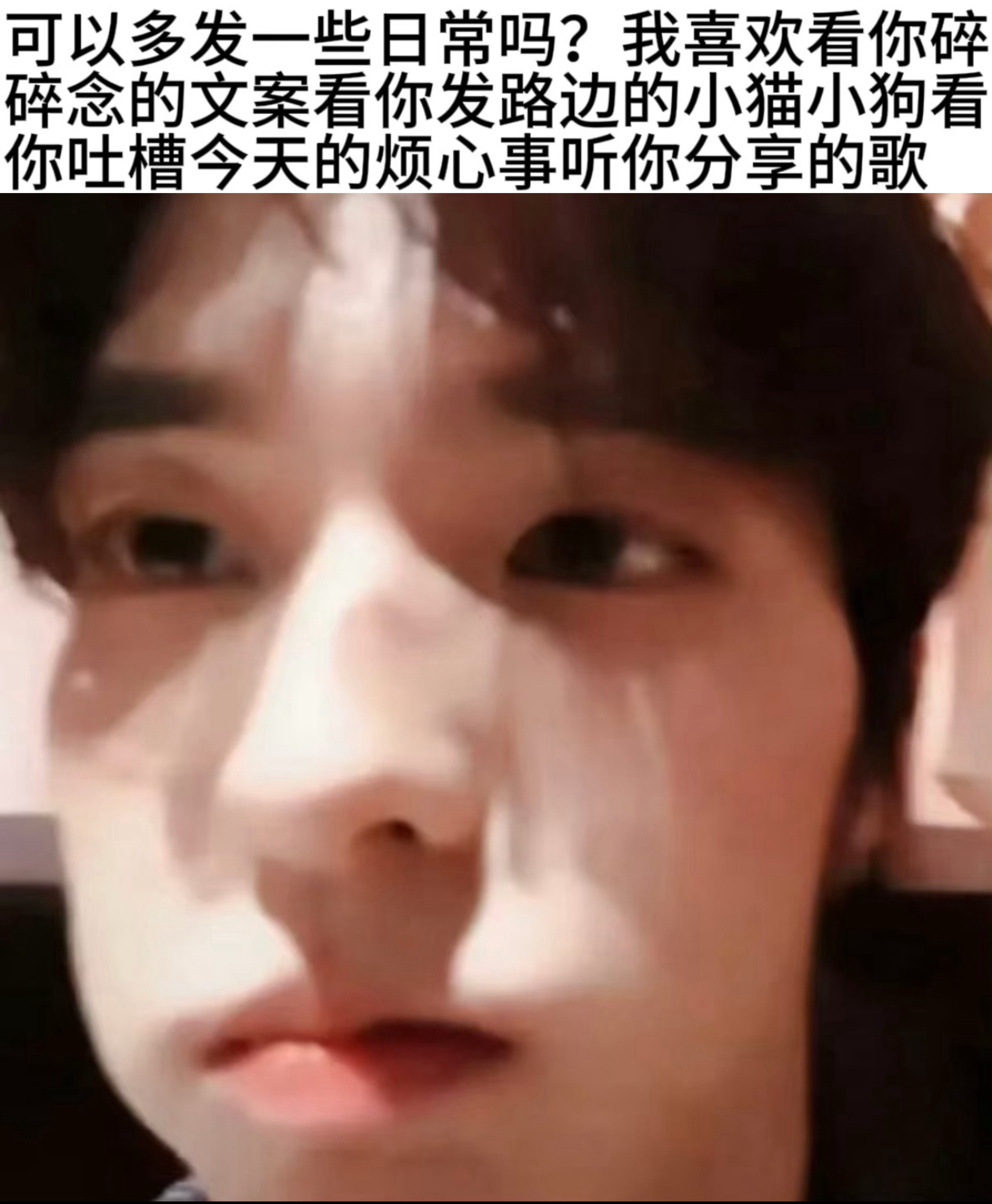 如果是我宝宝的话什么都可以 ​​​