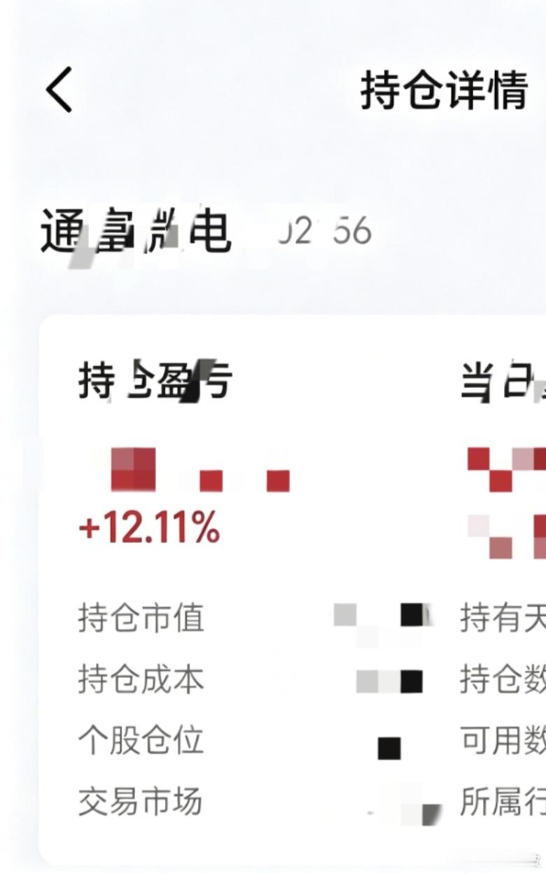 不忘初心，方得始终