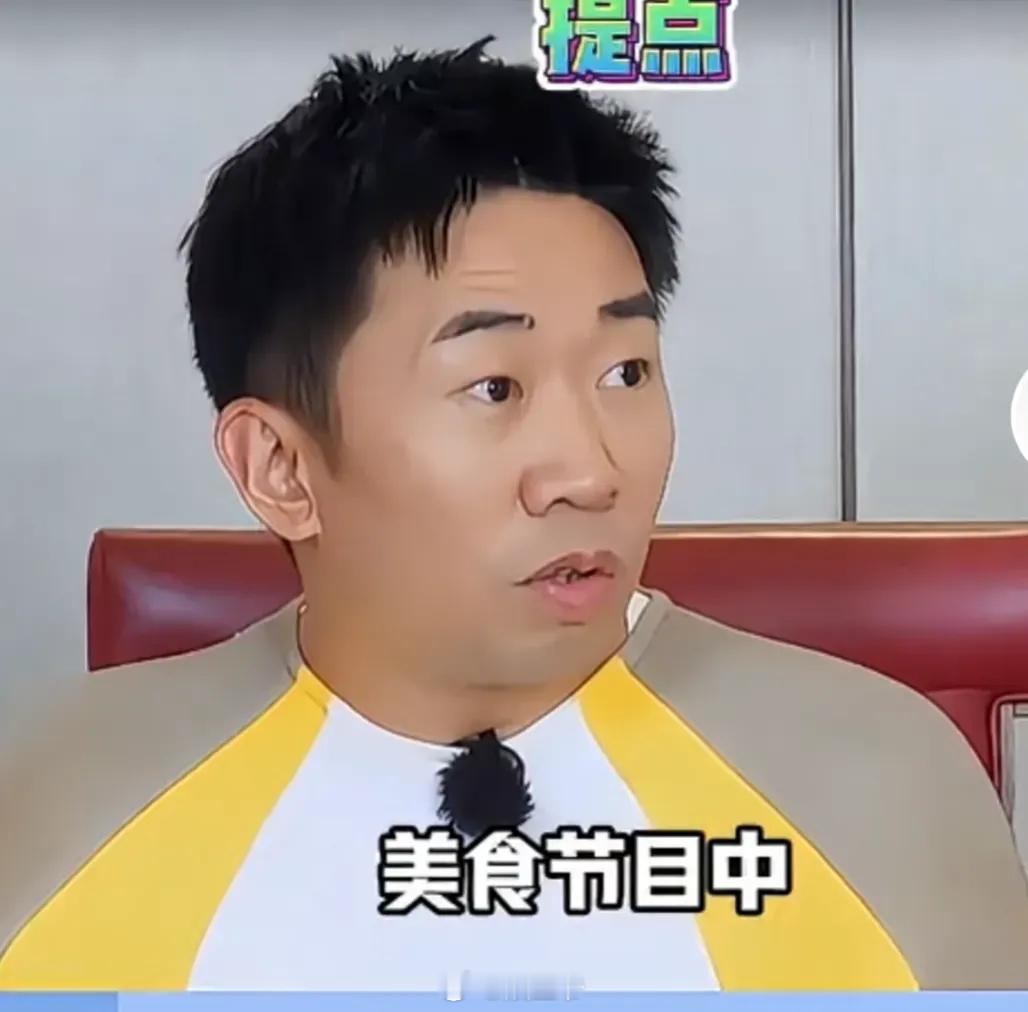 杨迪不愧是妥妥的综艺人，杨迪说：“美食节目中，吃到咸的就说“哇，好下饭”。吃到酸