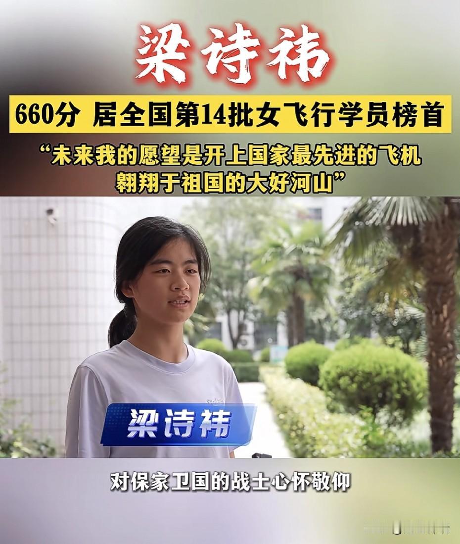 2025年7月16号，河南信阳罗山县朱堂乡，一个小院门口锣鼓敲得震天响，空军招飞