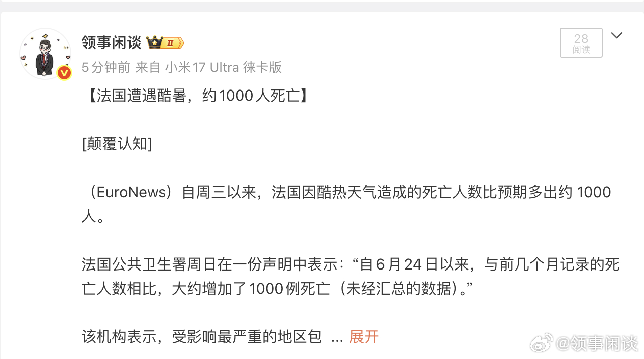 为什么被封？ 
