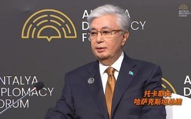 谁都没料到，哈萨克斯坦总统托卡耶夫，在全球性的国际会议上，当着全球 150 多个