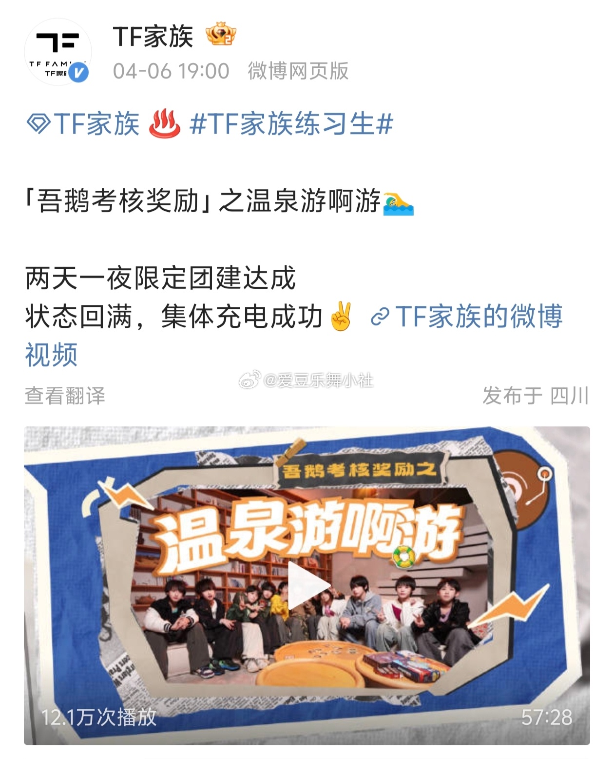 四代被流放了，又发了五代物料