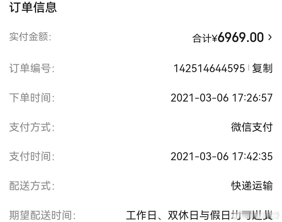 分析师称苹果降价是阳谋如果是同样的价格，华为手机比苹果要强很多！我上一次买的是苹