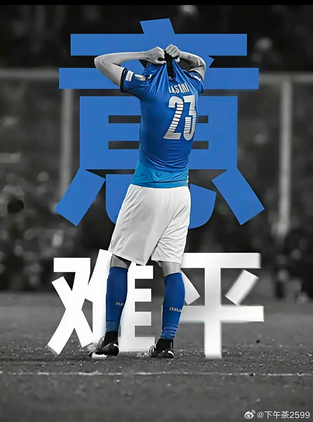 意大利连续3届无缘世界杯2026年4月1日，意大利在世预赛附加赛决赛点球大战1-