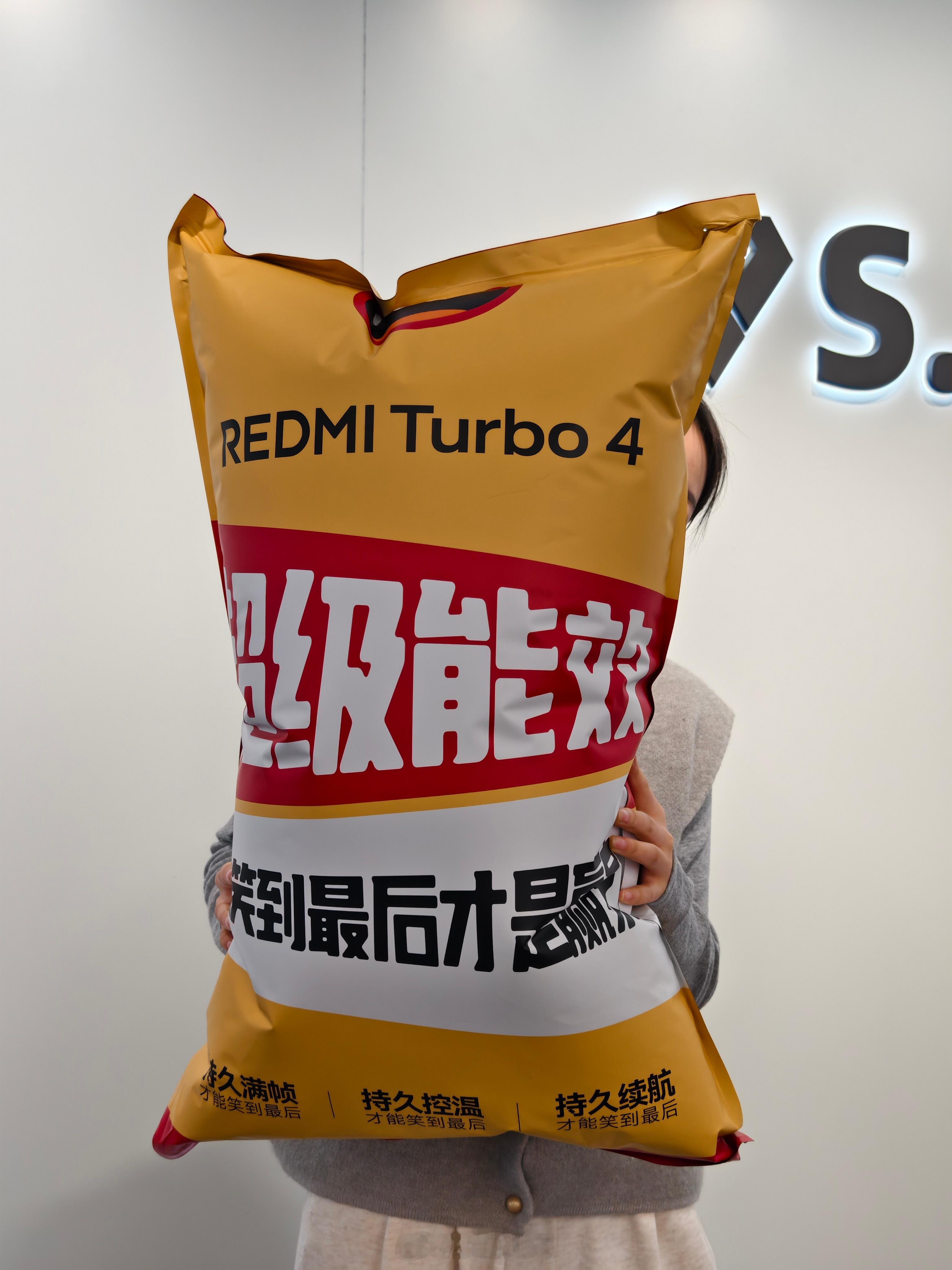 Turbo4超级能效  好大一个REDMI超级能效大礼包里面是开心果和开心果抱枕
