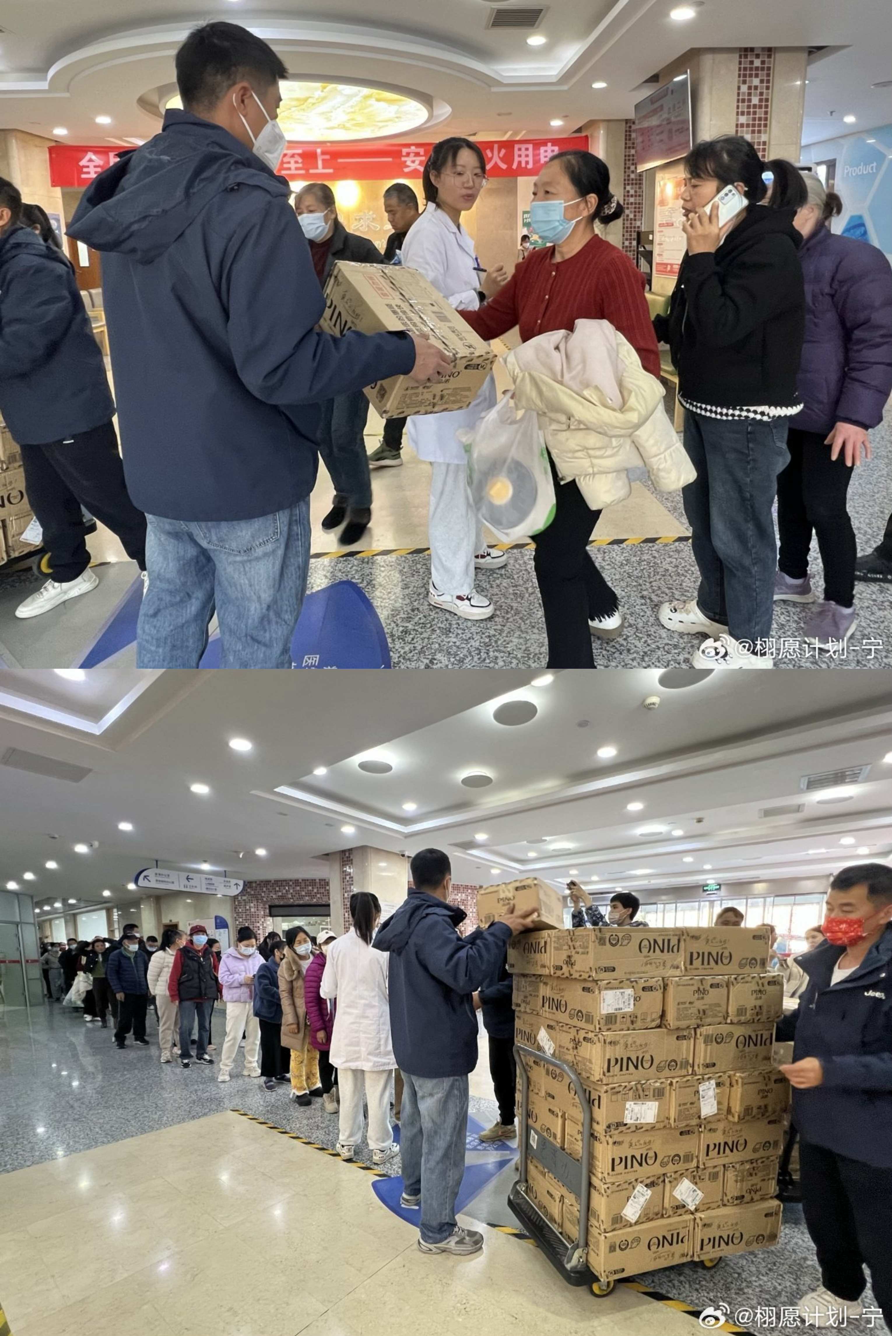 田栩宁粉丝给大病困难家庭发放物资！很有意义的爱心捐赠👍真正的帮助到需要帮助的人