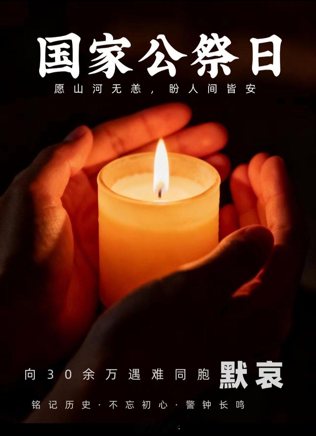 国家公祭文明的祭奠：南京大屠杀中上流社会女性的悲剧南京城破的那一瞬间，对于许多深