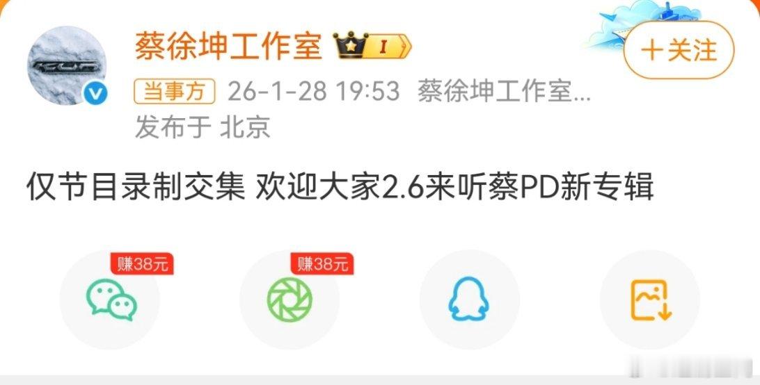 金子涵拉黑蔡徐坤网友发现金子涵社交平台已取关并拉黑蔡徐坤，双方曾在《青春有你2》