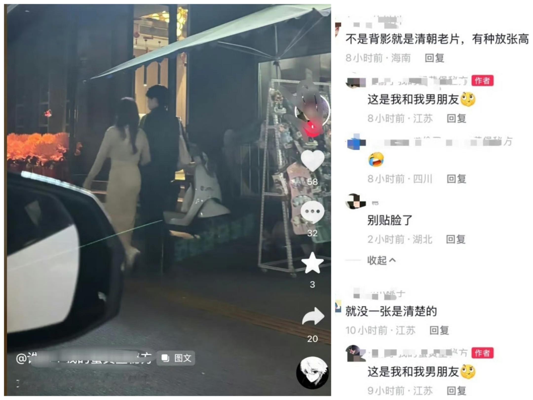 樊振东答应恩师早点结婚樊圈这是在干嘛？拿素人照片造姚现役运动员，一秒识破的谎言，