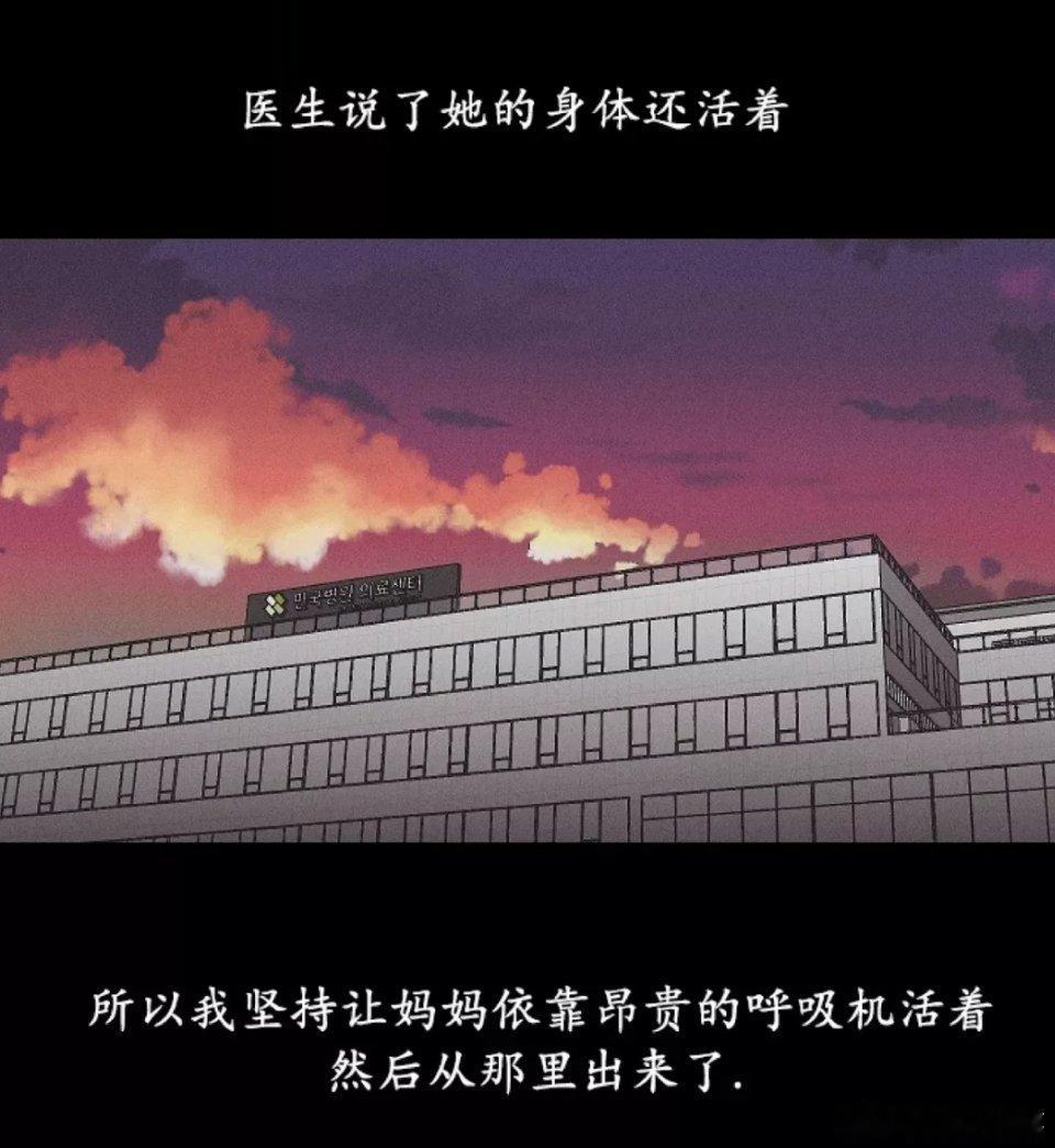 李宥韩你顶天又立地偿还偿还payback