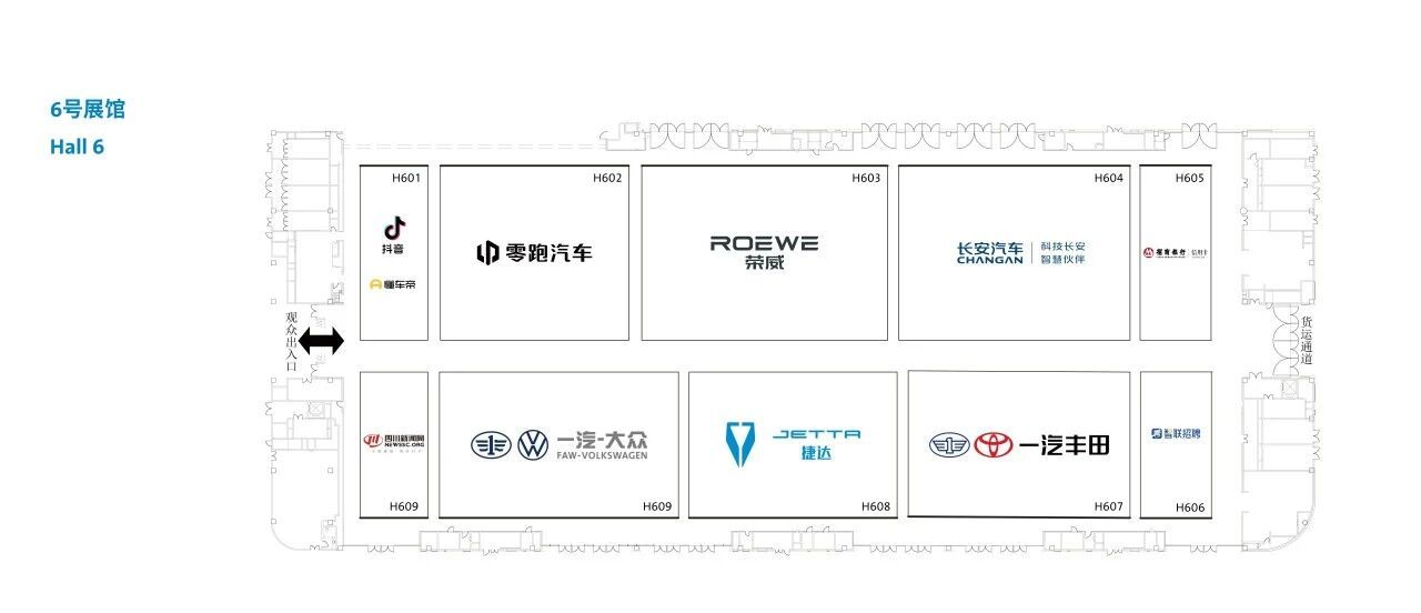 2026成都车展 展位图，5号馆奇瑞包圆，9号馆比亚迪包圆，标致雪铁龙参展，神行
