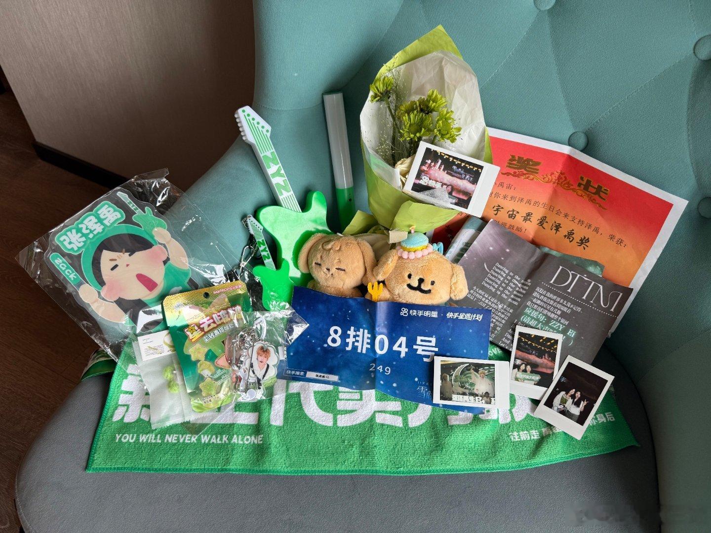 📍北京站          生日见面会我的成人礼  你的十九岁    下次见 