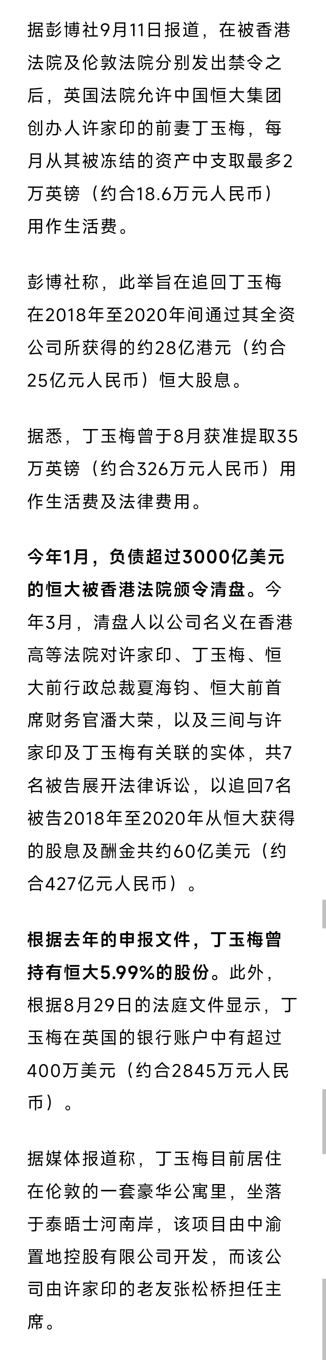 开消不少！