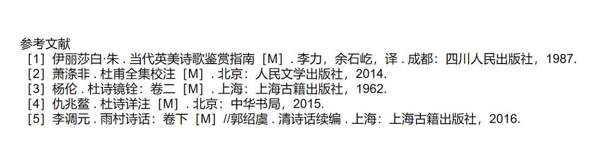 幽居近物情：杜诗中的自然“细”景色，从何而来？怎样而来？

作为有唐一代诗家宗匠