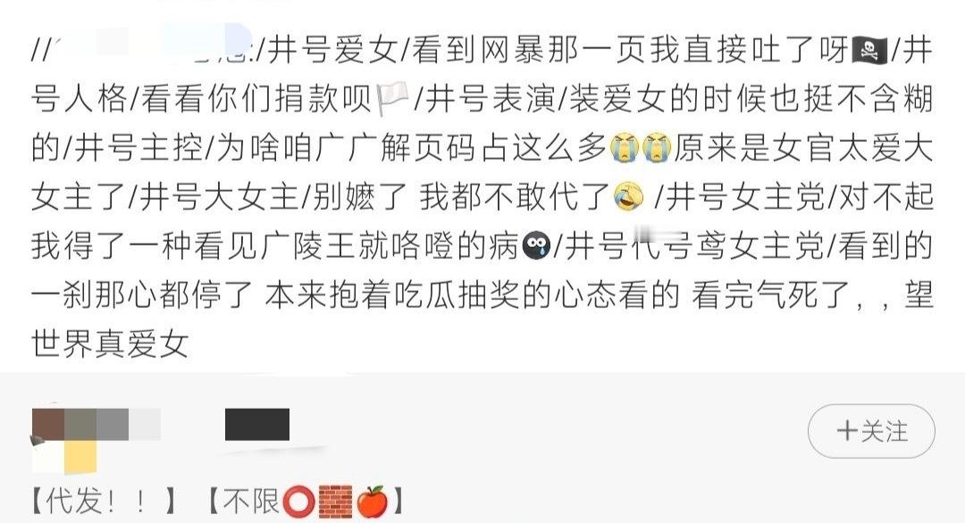 看到最近激代在嘲jj瓜条，不得不嘲一下:之前激代做了个瓜条，因为太糊了所以就买水