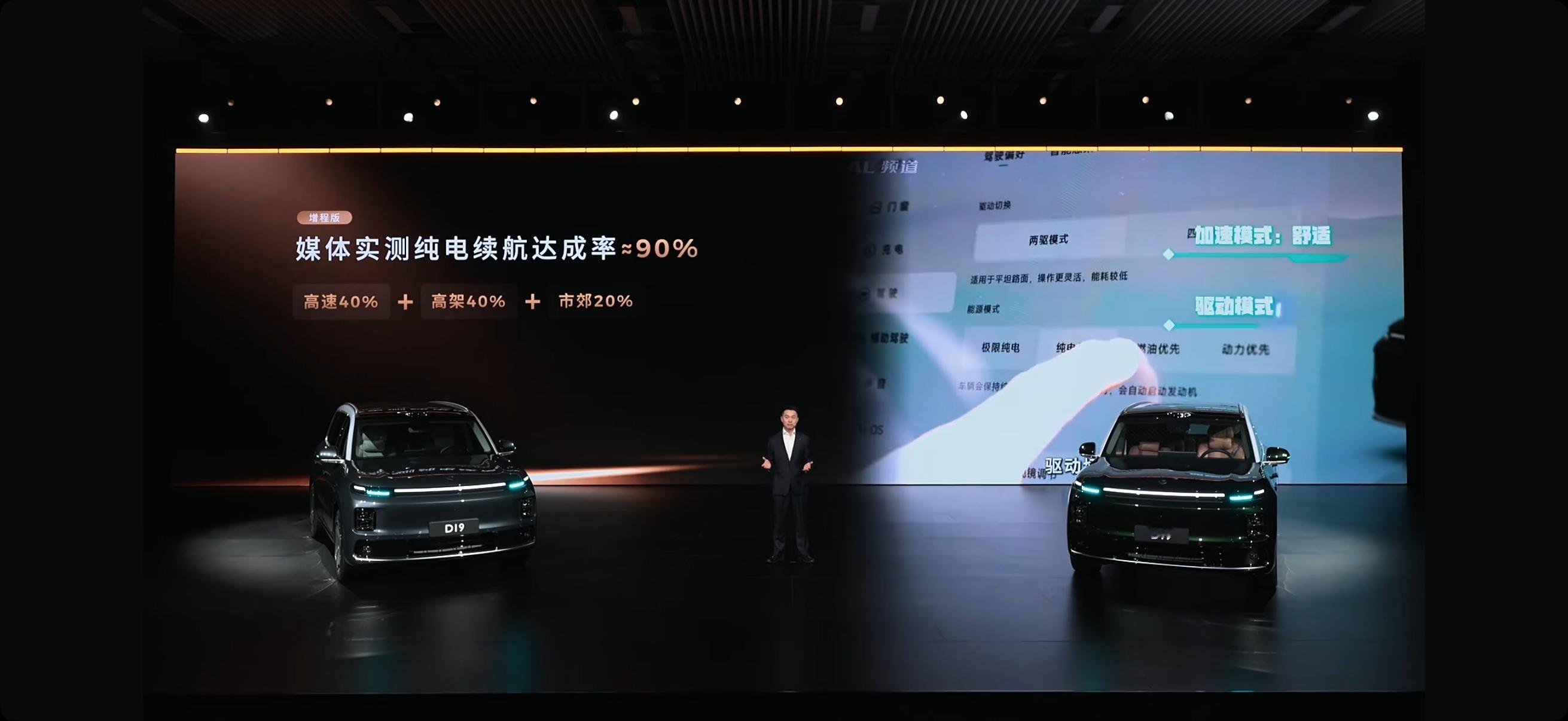 零跑D19增程版搭载80.3kWh宁德时代电池，纯电续航超500km！第一次见增