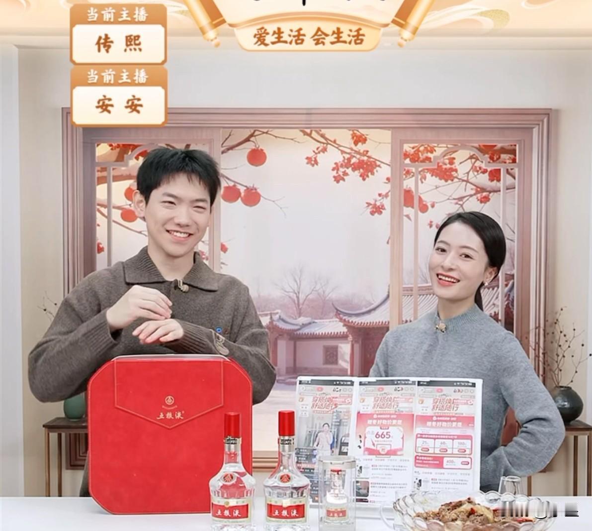 安安和传熙两个小可爱交接班
传熙上来就叫安安“安奶”[笑哭]
安安说“我都不想占