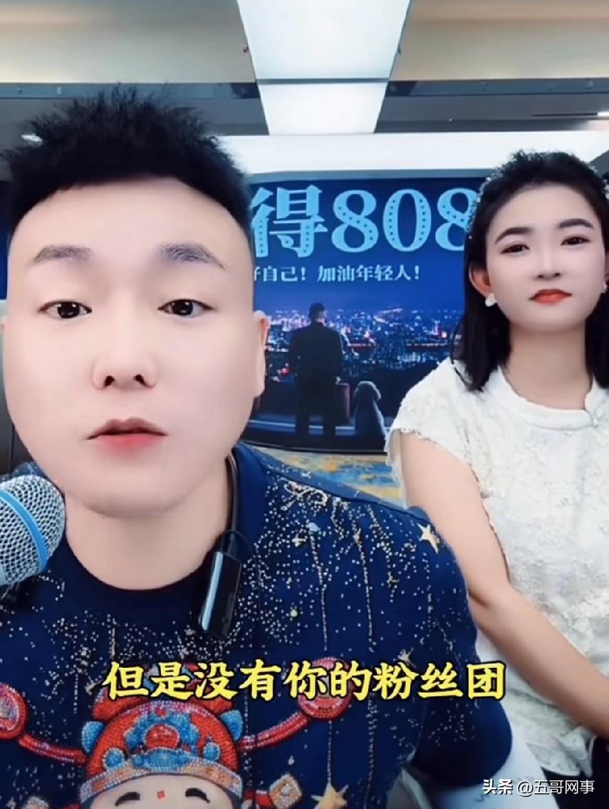 “推土机”在网络直播和打榜语境中，指的是通过技术手段批量操控大量手机进行自动化刷