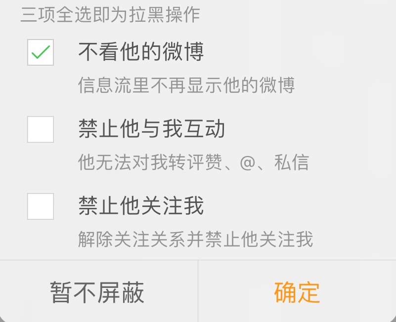 这真是个好东西我忍一个人发的东西好久了 碍于实在互关好久了