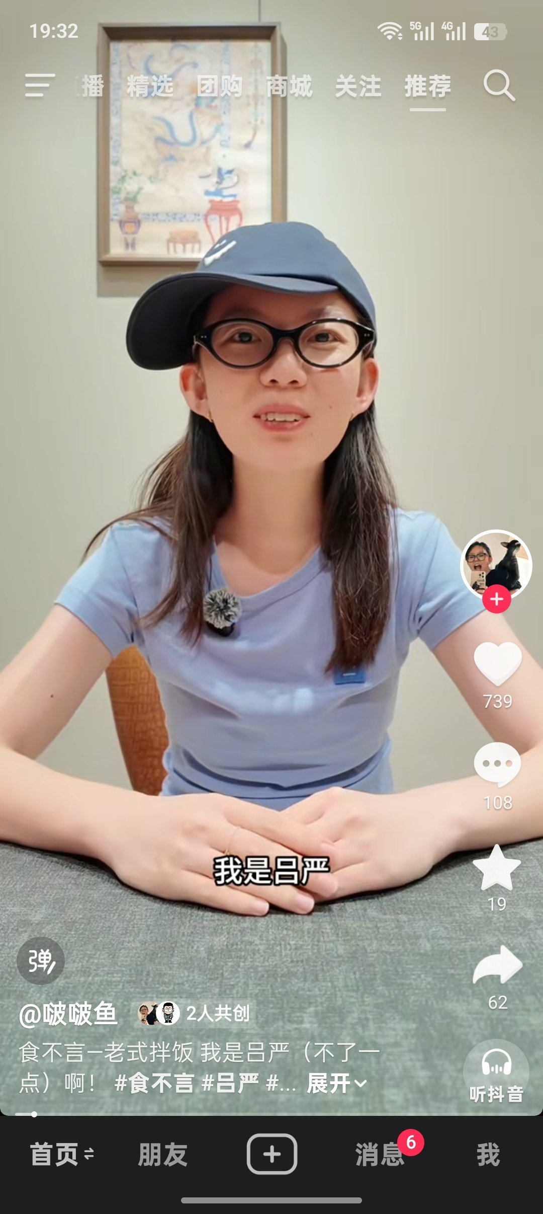我不行了啊啊啊啊啊啊啊啵鱼真拍了 来所有人进入吕严大时代！ 