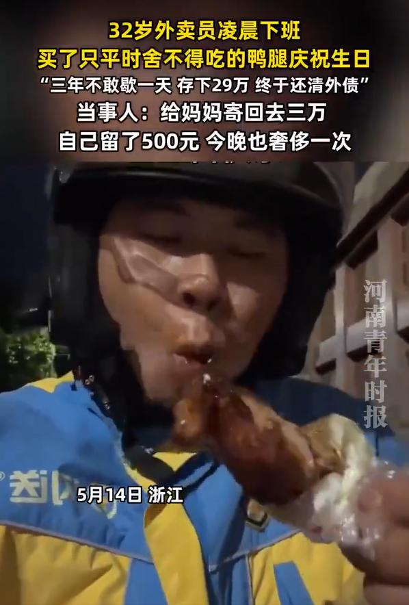 瞅瞅，这就是勤劳勇敢善良刻苦耐劳的中国人[强]！

这样的人民，只是想好好工作好