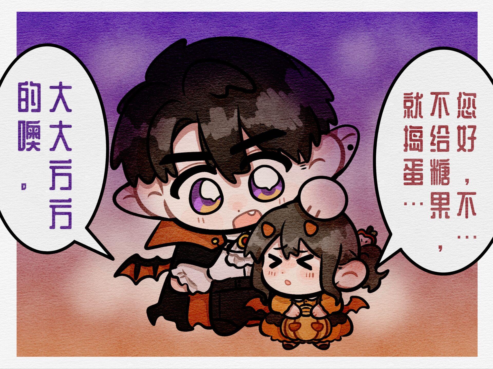 个人感觉再i的妹丢到哥手里也会e起来。ooc致歉 是幼年哥妹，如果你本...