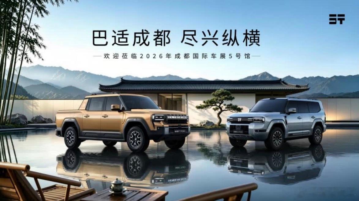 纵横不只是硬派越野，更是一种全新的生活方式！ ​​​