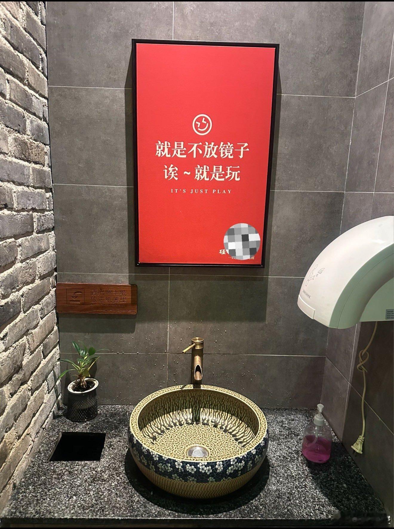 这一眼一股登味扑面而来😂 