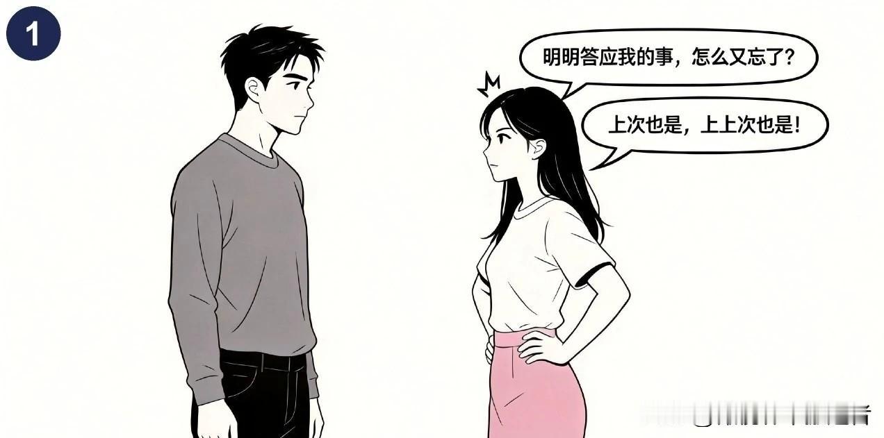 趣味漫画：女友说：明明答应我的事怎么又忘了；男友说：我想静静；女友说：谁是静静；