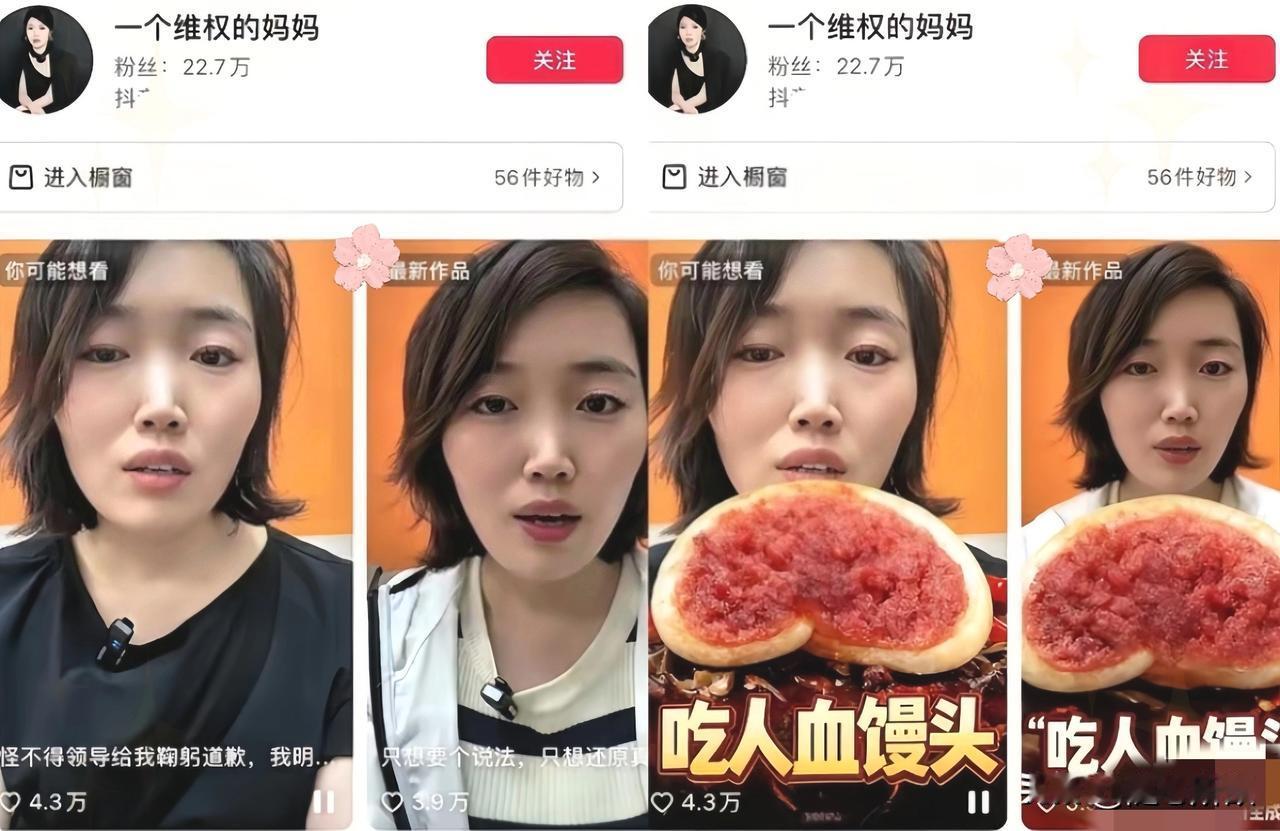 济南这家长必须严惩！

造谣老师逼疯孩子，

转头删帖求和，老师遭大罪……
 