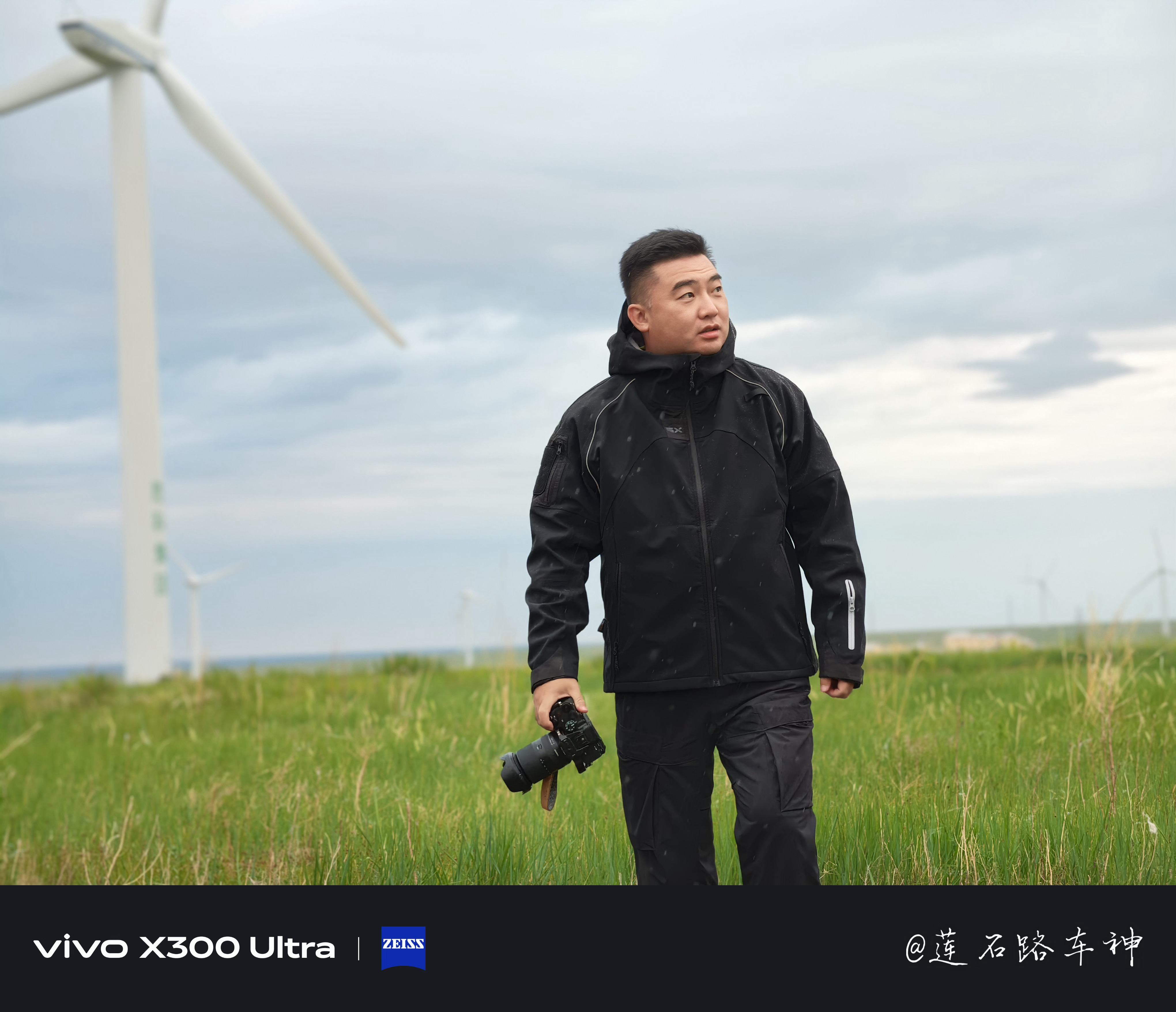 韩路的5X户外软壳上身效果，帅不帅？我177身高，体重180多，穿的是XL加宽版