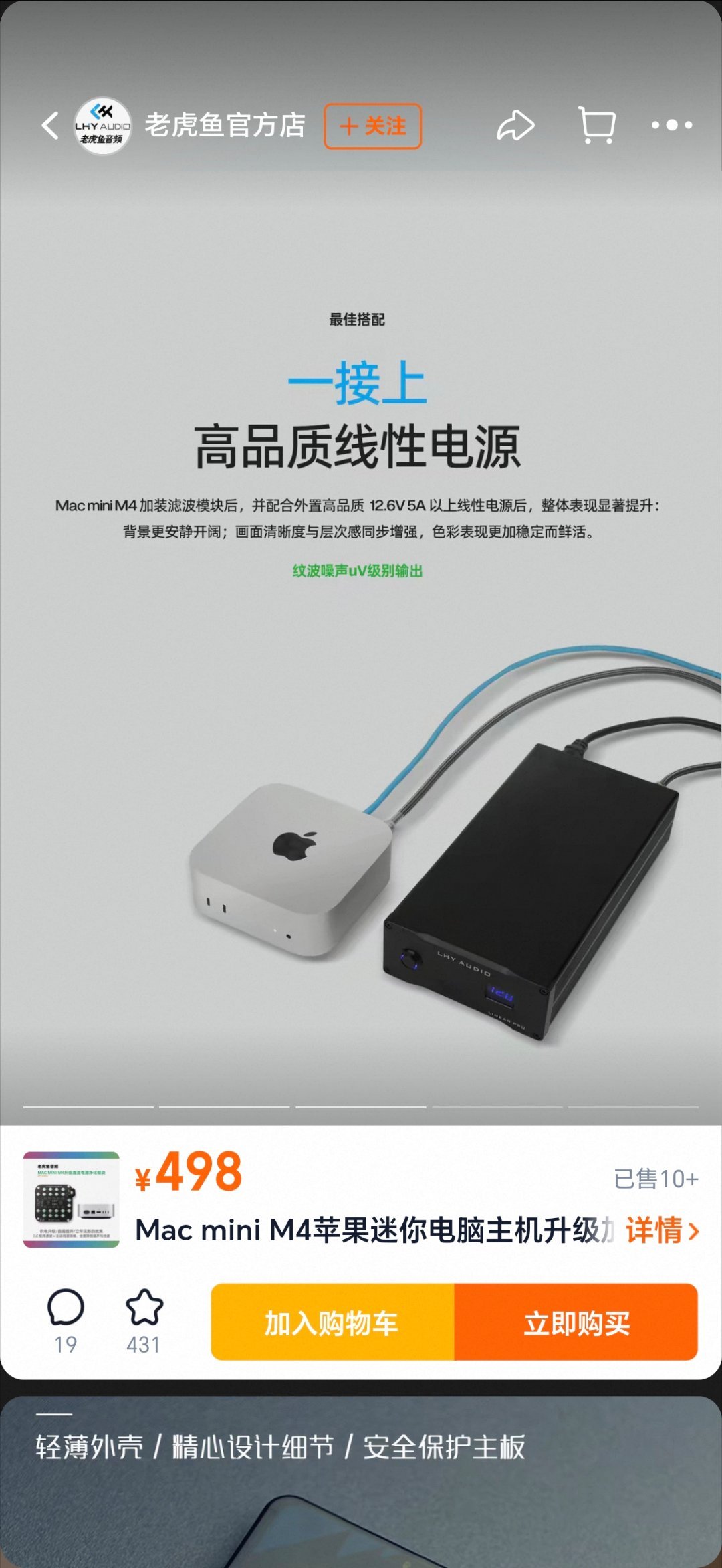 笑死我了 