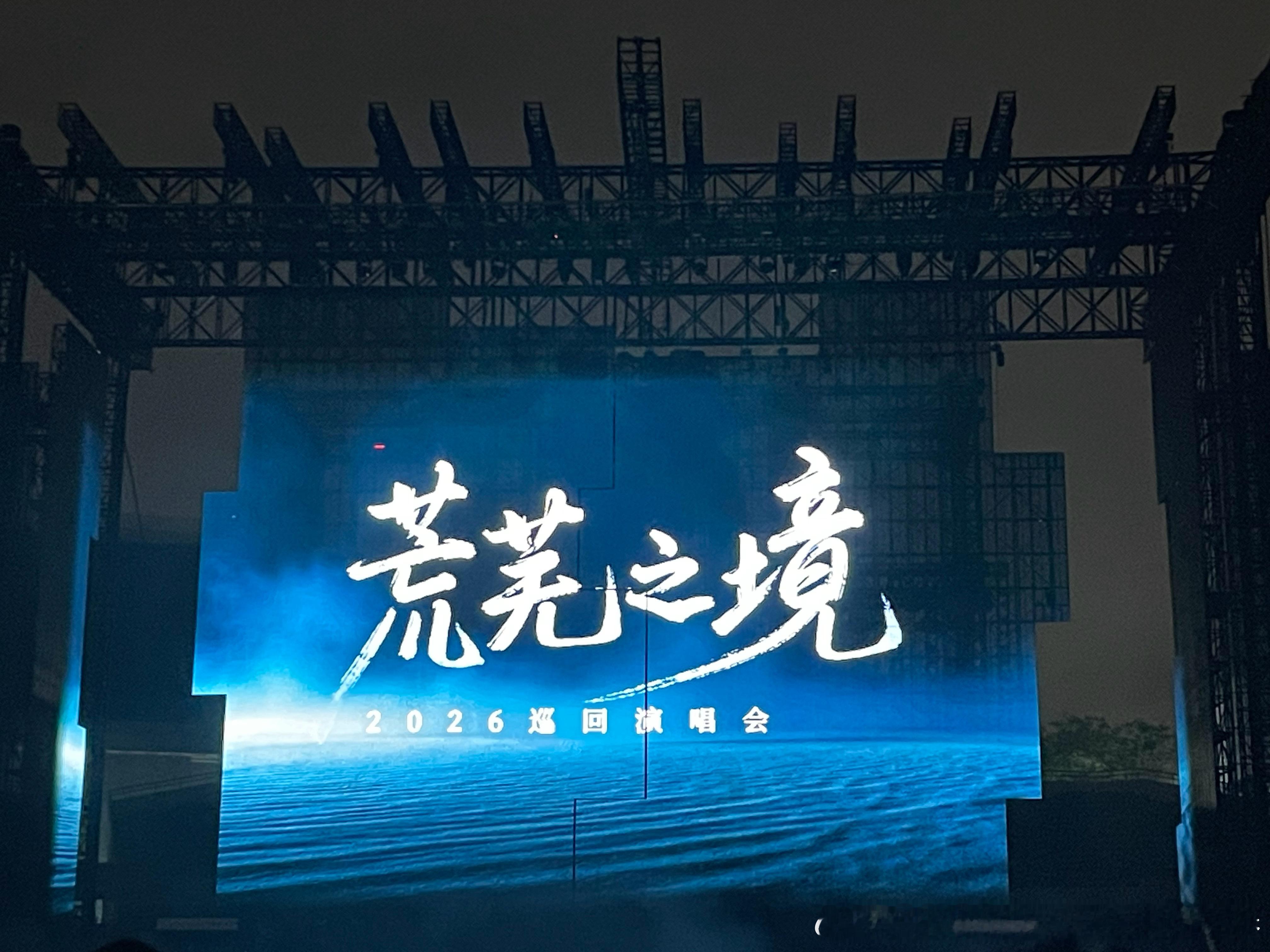 看到沈傲君姐姐听小弟唱《远山如昨》的时候一直在流泪，自己也一直在忍着泪意但还是没